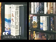 -百川·追风楼沉浸式剧本杀