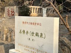 -云龙山