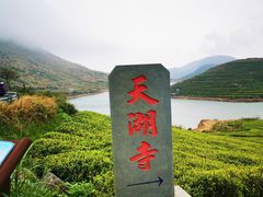 -嵛山岛