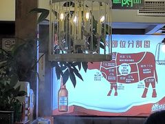 -荣记潮汕牛肉火锅(仙鹤街店)