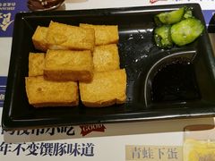 台湾炸豆腐-馔豚·台北菜专门店(深圳湾万象城店)