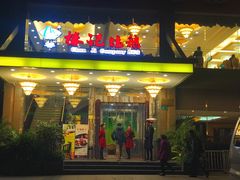 门面-椿记烧鹅(叠彩店)