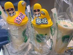 -沪上阿姨·精选茶饮(惠山万达店)
