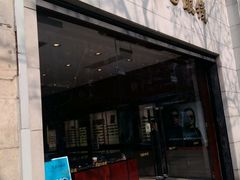 android_upload_pic-茂昌眼镜(南京西路店)