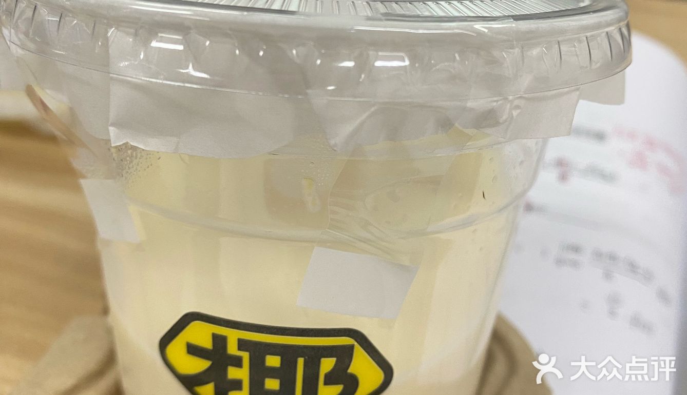 实测点评「立秋奶茶」！这杯芒果生打椰送到闺蜜！