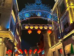 -北京前门大栅栏