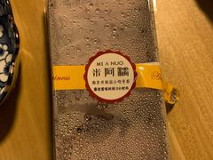 -米阿糯糕团•酒酿•甜品(莫愁店)