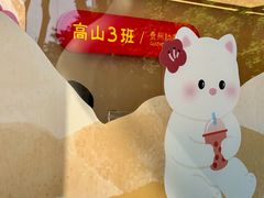 -深圳湾万象城(南山店)