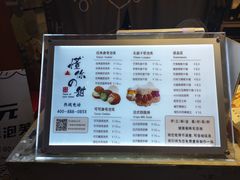 -君之狮子山·轻糖烘焙(开元Mini店)