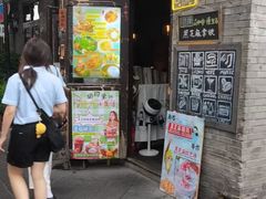 -南锣鼓巷