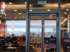 门面-肯德基(南京高铁1店)