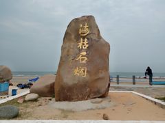 -六鳌翡翠湾滨海度假景区