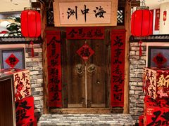 -海中洲国际大酒店-自助餐厅