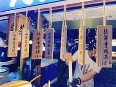 -中建幸福空间
