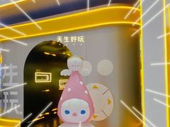 -泡泡玛特POPMART(龙湖杭州滨江天街店)