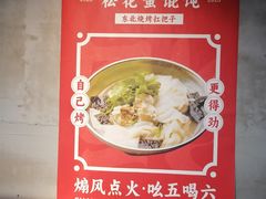 -幸福小串·地摊小炉子(三阳路店)