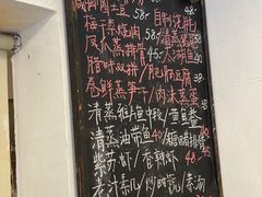 -食客三千·老家