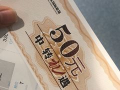 -银川河东国际机场