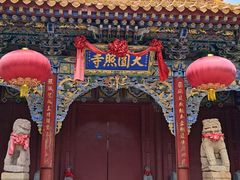 -五台山圆照寺