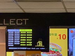 -麦当劳(中山八路店)