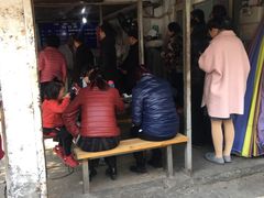 -汪家馄饨(集庆路店)
