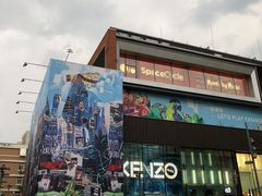 -KENZO(北京三里屯店)