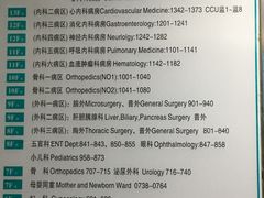 -上海市静安区闸北中心医院