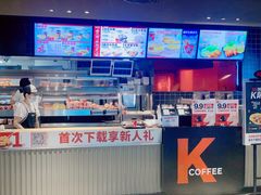 -肯德基(中心书城店)