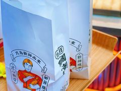 -小汪糕点(万达茂店)