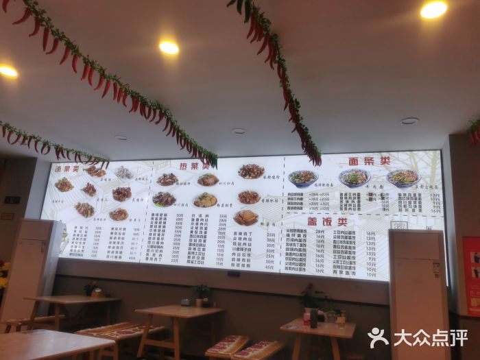 陈记肥肠面馆图片