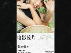 -海马体大师店(广州天汇广场IGC大师店)