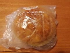 真心菠萝包-麦的多生日蛋糕(龙湖三千店)