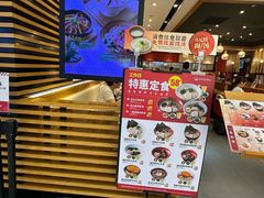 -一風堂拉面(美罗城店)