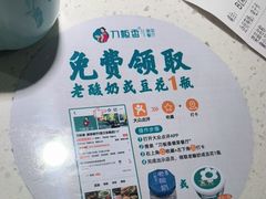 -刀板香·安徽菜(国购IFC店)