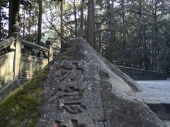 -安溪清水岩