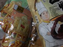 -皇饭儿·王润兴酒楼(河坊街店)