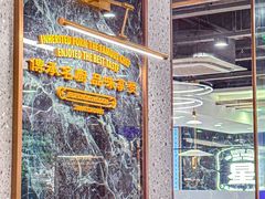 -九龙茶记·粤式餐厅融合菜(鹭江店)