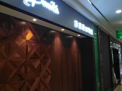 -高科园装饰城(辽阳东路店)