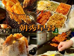 -馒少爷私房菜馆·龙虾