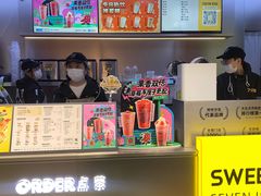 -7分甜(天津南开大悦城店)