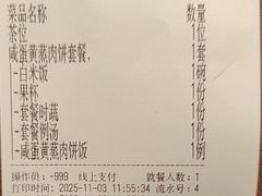 -港丽餐厅(天河城店)