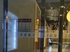 -乐汤汇温泉生活馆(海港区店)