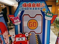 -海底捞火锅(吴中路店)