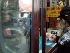 -栗满秋(燕丰西坝河店)