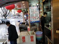 -指爱龙虾(金杨路总店)