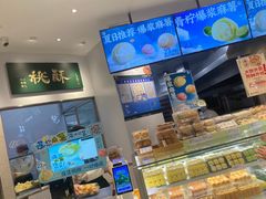 -泸溪河桃酥(海陵万象城店)