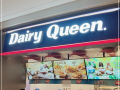 门面-DQ·蛋糕·冰淇淋(龙湖狮山天街店)