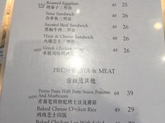 菜单-THE PRESS(复旦大学店)