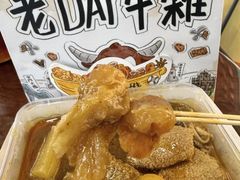 -老day牛杂(官也街总店)