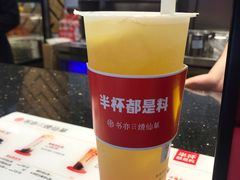 -书亦烧仙草(树木岭店)
